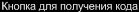 Garena